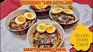 RESEP GARAETTEOK ( KUE BERAS KOREA ) DAN TTEOKBOKKI TANPA GOCHUJANG | MUDAH PRAKTIS CEPAT