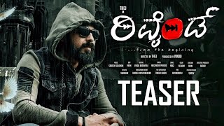 Rewind Latest Kannada Movie Teaser #2020