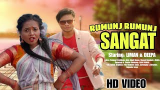 RUMUNJ RUMUNJ SANGAT || FULL VIDEO || NEW SANTALI VIDEO 2024 || LIMAN HEMBRAM DEEPA SING