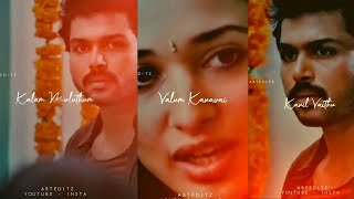 yedho ondru ennai whatsapp status 💞 Tamil love whatsapp status 💞Tamil whatsapp status love song -