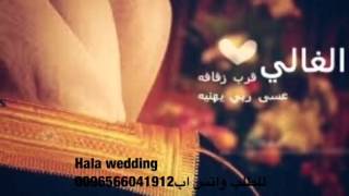 دعوة زفاف الكترونية للطلب واتس اب 0096566041912