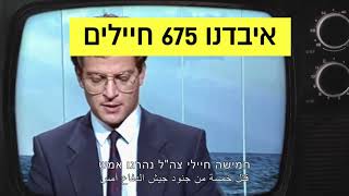 בבחירות האלו - חוזרים להצביע אידיאולוגיה