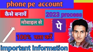 phone pe account kaise banaye 2023