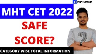 MHT CET 2022 SAFE SCORE? 😱| CATEGORY WISE TOTAL INFORMATION 🔥