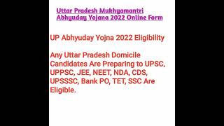 Uttar Pradesh Mukhyamantri Abhyuday Yojana 2022 Online Form🙏👌