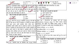 HOME SCIENCE LIVE PREVIOUS YEAR PAPER