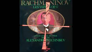 Сергей Рахманинов - Всенощное // Serge Rachmaninoff - Vêpres Op.37 // Sergei Rachmaninov - Vespers