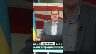 Трамп і Його Брехня: Політична Драма України