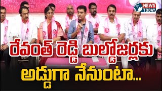 KTR Addressing Press Along With GHMC Public Representatives | NewsTodayTv