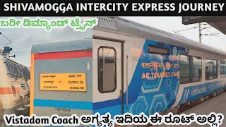 *Huge Demand for This Train* Yeshwantpur - Shivamogga Town Intercity SF Express Train Journey