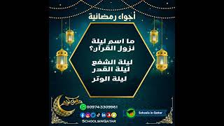 أجواء رمضان 14