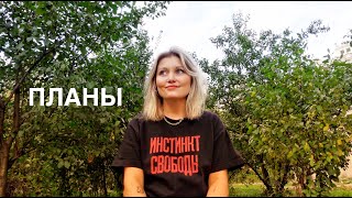 сделаю всё по-другому