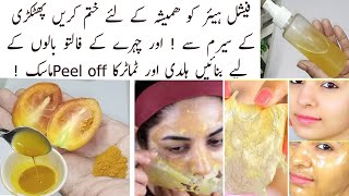 Tomato & Turmeric Peel Off Mask For Facial Hair | DIY Serum To Remove Facial Hair Permanently