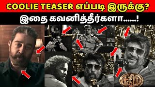 Coolie Title Teaser ஒளிந்திருக்கும் LCU ரகசிய Naa Coolie Teaser ல் இதை கவனித்தீர்களா, Rajinikanth