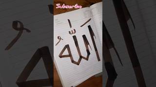 Allah 🕋❤️ Muhammadﷺ Arabic calligraphy tutorial #shorts #alizafar