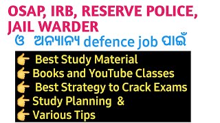 OSAP, RESERVE POLICE, DISTRICT POLICE, JAIL WARDER ଏବଂ ଅନ୍ୟାନ୍ୟ Defence jobs ପାଇଁ Best Books & Tips