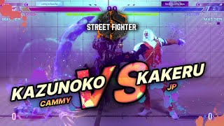 SF6 → Kazunoko (Cammy) vs Kakeru (JP) - Street Fighter 6