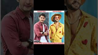 Top 10 Best Handsome South Actors Vs Bollywood Actors #shorts #viral #viralshort