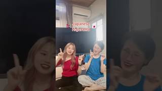 Cute Japanese hajurama❤️ vlog hernu vayo ta☺️#seianji #nepalijapanesecouple #nepal #japan