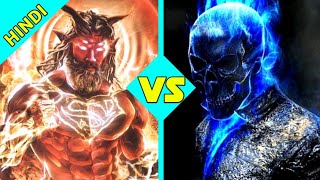 Zarathos Vs Trigon Death Battle [ Explained In Hindi ]