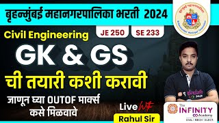 BMC Exam 2024 | GS & GK strategy session| bmc Junior Engineer | Sub Engineer bmc #theinfinityacademy