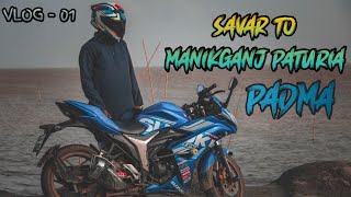 Savar to Manikganj to Paturia Ghat || Paturia Ghat Cinematic Shots || Dhaka to Paturia Ghat Motovlog