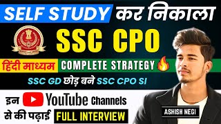 SSC CPO Topper Interview Hindi Medium : Self Study से पढ़ाई कर बने SI 🔥 SSC CPO 2024 Book List