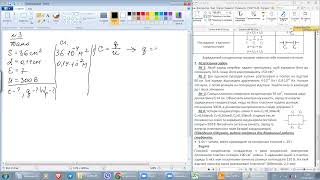 Конденсатори №3 (Ф.2к лек5)