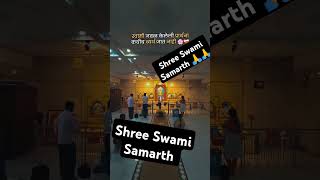 Shree Swami Samarth