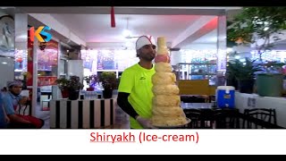 Shiryakh (Ice cream)