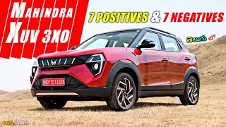 Mahindra XUV 3XO 7 POSITIVES & 7 NEGATIVES In Telugu | అసలు ఈ Car కొనొచ్చా❓ @Hi5CARS | 🅷🅸5 🅲🅰🆁🆂