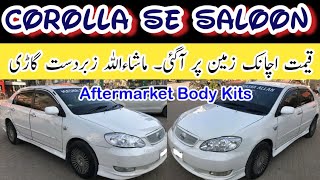 Toyota Corolla SE Saloon Excellent Condition Car in Pakistan - Neat & Clean Car