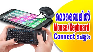 HOW TO CONNECT MOUSE AND KEYBOARD WITH MOBILE || Use Mouse and Keyboard on Android Phone