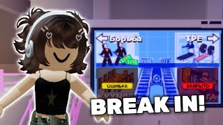 ROBLOX Break In Story 😉 Брек Ин Лавинья Роблокс #roblox #лавиния #lavinia #роблокс #breakin #брекин