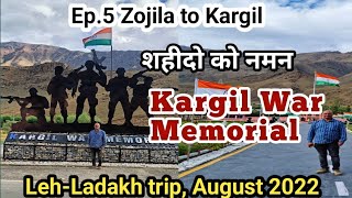 Ep.5 | kargil war memorial | वार मेमोरियल कैसे जाय और कहा है | zojila to kargil city | leh ladakh |