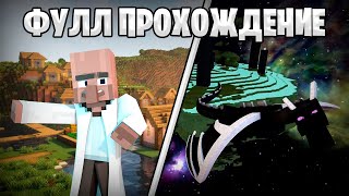 Выживание вместе с подписчиками! #2 ( Minecraft 1.20.1 )