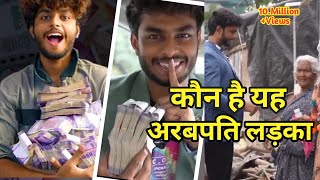 कौन है यह अरबपति लड़का 🤔 कहां से लाता है इतना पैसा। 💰💵|| Harsha Sai Biography #harshasai