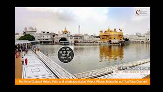 💐🤍Very Peaceful Shabad💐🤍 "Hum nivi prabh Att oocha" From Sri Darbar sahib || Darbar Sahib Live