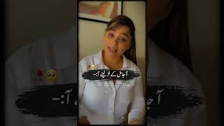 🌹ساڈی ایسا کوئی پل نئی۰۰جس وچ تیری گل نئی 🌹 #bestringtone #likeringtone #ringtone #music #terebin