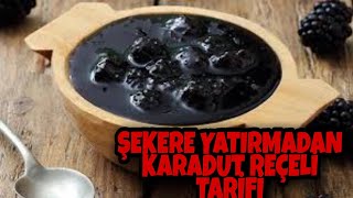 KARADUT REÇELİ TARİFİ/ŞEKERE YATIRMADAN KARADUT REÇELİ /ŞİFA KAYNAĞI /LEZZETHANE