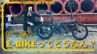 折り畳み自転車の e-bikeはアウトドアで使える？　ADO air20