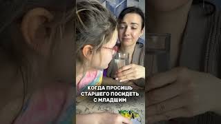 Делаете так?) #смешныевидео #юмор #мама #мамавдекрете