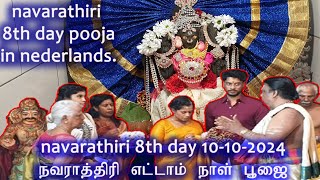 navarathiri 8th day Pooja 10-10-2024