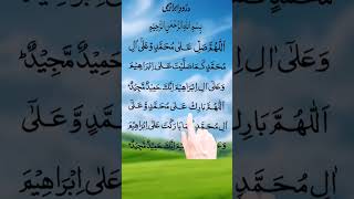 Darood Shareef recitation by Egzon Ibrahimi most beautiful voice #qurantelawat #islamicguidance