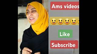 Ams#pageforyou #unfreezmyaccout #funny #comedy #comedyvideo #shortsviral #shorts