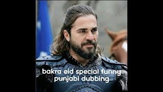 Ertugrul Funny Punjabi Dubbing EID Special