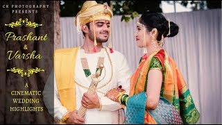 | Prashant & varsha l Pune Marathi Wedding l Cinematic teaser l 2019