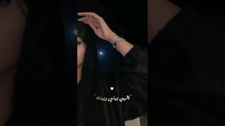 الهي بيني وبينه