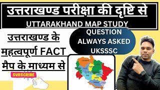 परीक्षा की दृष्टि से उत्तराखण्ड के महत्वपूर्ण FACT-UTTARAKHAND GK THROUGH MAP #uksssc #ukpsc #gk