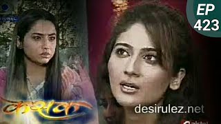 KASAK - Episode 423 - 15th April 2011